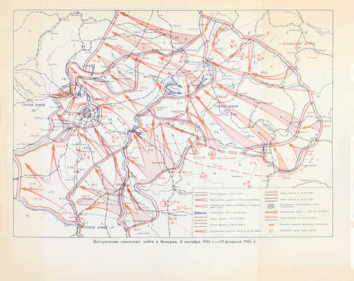 9 мая 1945 года / Сост. В.Д. Вознесенский, Д.Б. Рубежный. М.: Наука, 1972.